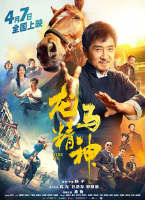 夜夜爽天天干